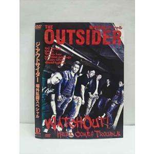 ○011877 レンタルUP●DVD ジ・アウトサイダー 場外乱闘スペシャル 10046 ※ケース無