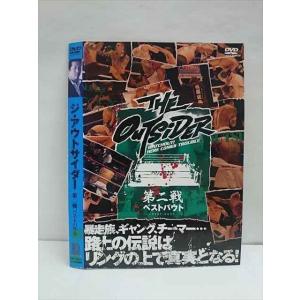 ○011877 レンタルUP●DVD ジ・アウトサイダー 第二戦 ベストバウト 10019 ※ケース無