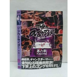 ○011877 レンタルUP●DVD ジ・アウトサイダー 第六戦 ベストバウト 10023 ※ケース無