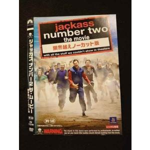 ○011963 レンタルUP◇DVD ジャッカス ナンバー2 ザ・ムービー 限界越えノーカット版 113199 ※ケース無