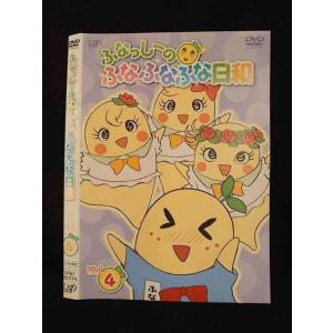 【絶版】ふしぎなメルモ DVD 全5巻 リニューアル版 ケース付 ふしぎなメルモ リニューアル版 DVD 全5巻 全巻セット｜Yahoo