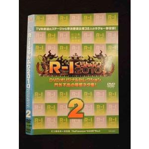 ○012053 レンタルUP◇DVD R-1 ぐらんぷり 2010 DVDオリジナルセレクション 門...