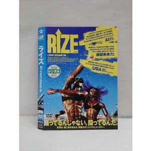 ○012174 レンタルUP・DVD ライズ 24530 ※ケース無