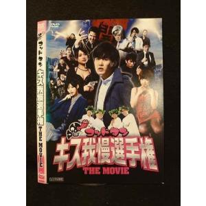 ○012098 レンタルUP◇DVD ゴッドタン キス我慢選手権 THE MOVIE 74370 ※...