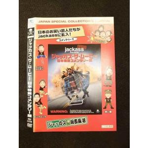 ○012310 レンタルUP・DVD ジャッカス ザ・ムービー 日本特別コメンタリー版 113199 ※ケース無