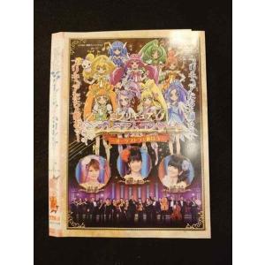 ○012335 レンタルUP・DVD プリキュア プレミアムコンサート 2013 オーケストラと遊ぼう 1738 ※ケース無
