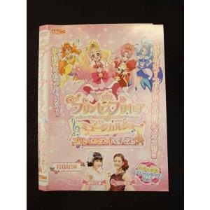 ○012335 レンタルUP・DVD GO! プリンセスプリキュア ミュージカルショー プリンセスランドをすくえ！ 2800 ※ケース無