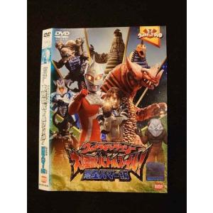 ○012377 レンタルUP・DVD ウルトラギャラクシー 大怪獣バトルファイル! 惑星ハマー編 2639 ※ケース無