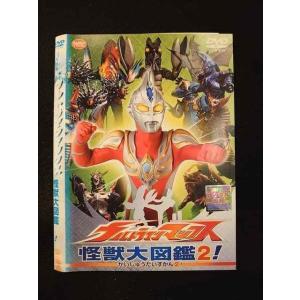 ○012379 レンタルUP・DVD ウルトラマンマックス 怪獣大図鑑2! 1986 ※ケース無