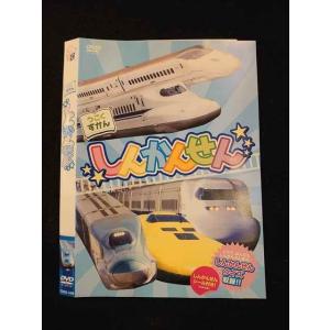 ○012544 レンタルUP・DVD うごくずかん しんかんせん 1409 ※ケース無