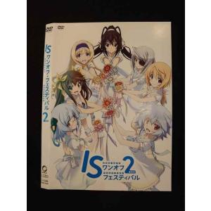 ○012565 レンタルUP・DVD IS ワンオフ・フェスティバル 2 1019 ※ケース無