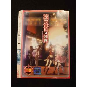 ○012565 レンタルUP・DVD 涼宮ハルヒの激奏 下巻 71 ※ケース無