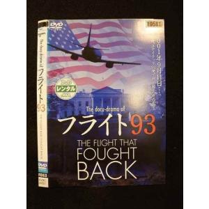 ○012563 レンタルUP・DVD The docu-drama of フライト93 THE FLIGHT THAT FOUGHT BACK 24551 ※ケース無
