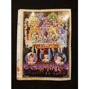 ○012565 レンタルUP・DVD プリキュア プレミアム・コンサート 2013 オーケストラと遊ぼう 1738 ※ケース無