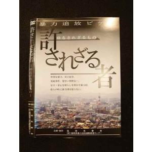 ○012563 レンタルUP・DVD 許されざる者 ゆるされざるもの ※ケース無