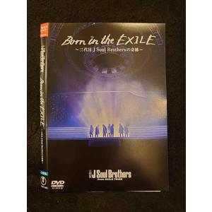○012623 レンタルUP・DVD Born in the EXILE 〜三代目J Soul Brothersの奇跡〜 27109 ※ケース無