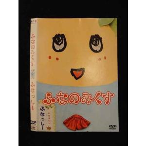 ○012624 レンタルUP・DVD ふなのみくす ふなっしー 12140 ※ケース無