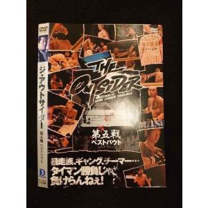 ○012625 レンタルUP・DVD ジ・アウトサイダー 第五戦 ベストバウト 10022 ※ケース無