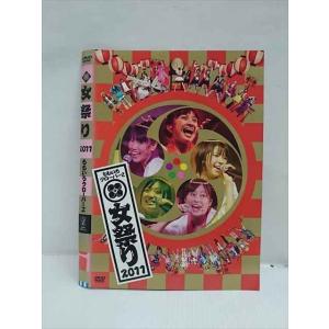 ○012673 レンタルUP・DVD 女祭り2011 ももいろクローバーZ 1551-2 ※ケース無
