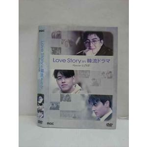 ○012671 レンタルUP・DVD LoveStory in 韓流ドラマ Forever LOVE ※ケース無