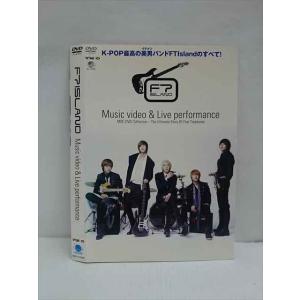 ○012670 レンタルUP・DVD FTIsland　Music Vido & Live performance 01430 ※ケース無