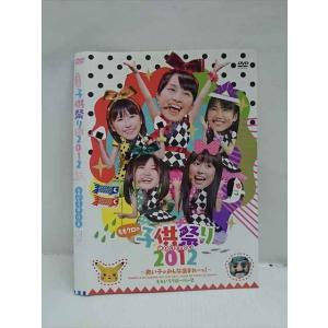 ○012673 レンタルUP・DVD ももクロの子供まつり2012 ー良い子の」みんな集まれーっ！ー ももいろクローバーZ 1553-4 ※ケース無