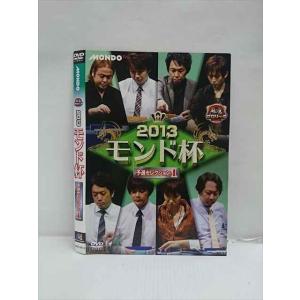 ○012671 レンタルUP・DVD 麻雀プロリーグ 2013 モンド杯 予選セレクション 1 9519 ※ケース無