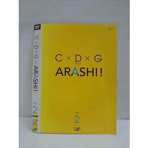 ○012670 レンタルUP・DVD C X D X G no ARASHI! VOL.2 16116 ※ケース無