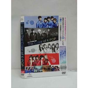 ○012671 レンタルUP・DVD 2012 SBS歌謡大祭典 The Color of K-POP 3189 ※ケース無