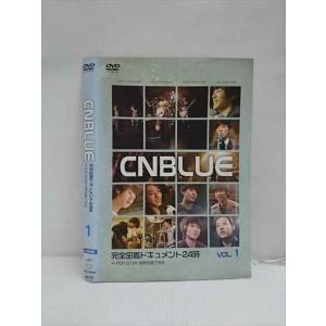 ○012671 レンタルUP・DVD CNBLUE 完全密着ドキュメント24時 K-POP STAR 世界を魅了する 1 1204 ※ケース無