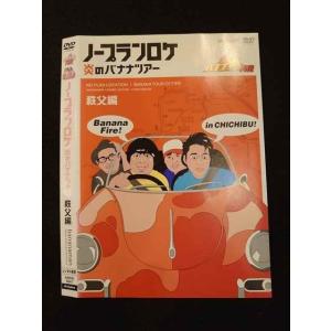 9600020【中古品レアDVD】宇宙鉄人キョーダイン 全8巻セット※レンタル