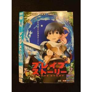 中古】 冒険遊記 プラスターワールド (18巻セット) [レンタル落ち