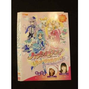 ○012774 レンタルUP：DVD ハートキャッチプリキュア ミュージカルショー うたっておどってみんなのハートをキャッチだよ 0908 ※ケース無
