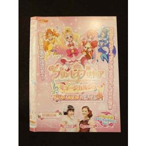 ○012771 レンタルUP：DVD プリンセスプリキュアミュージカルショー プリンセスランドをすくえ！ 2800 ※ケース無