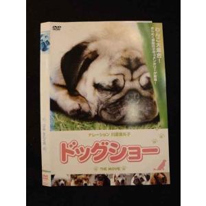 ○012767 レンタルUP：DVD ドッグショー THE MOVIE 0797 ※ケース無
