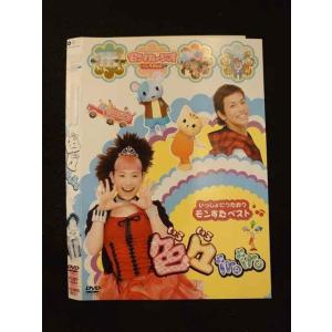 ○012769 レンタルUP：DVD モンすたージオ ソングDVD いっしょにうたおうモンすたベスト 色々iroiro 11541 ※ケース無