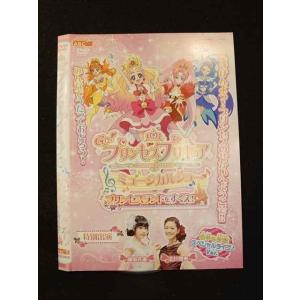 ○012772 レンタルUP：DVD プリンセスプリキュアミュージカルショー プリンセスランドをすくえ！ 2800 ※ケース無