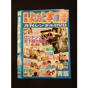 ys0053 レンタルUP☆DVD ドラゴンボール改 魔人ブウ編 全20巻 ※ケース