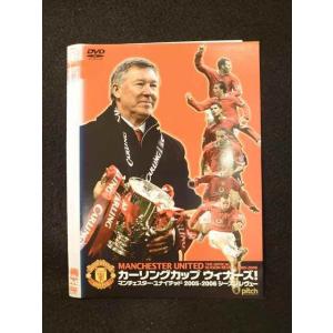 ○013194 レンタルUP：DVD カーリングカップ ウィナーズ！ マンチェスター ユナイテッド 2005-2006シーズンレヴュー 1127 ※ケース無