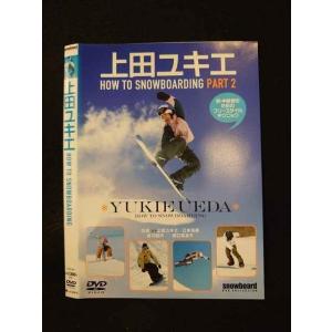 ○013195 レンタルUP：DVD 上田ユキエ HOW TO SNOWBOARDING PART2 80 ※ケース無