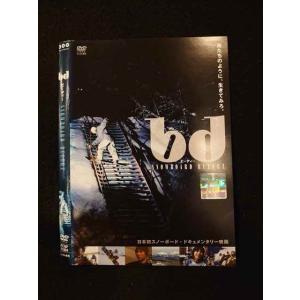 ○013195 レンタルUP：DVD bd SNOWBOARD RULERZ 71894 ※ケース無