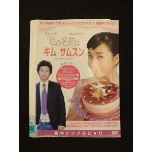 中古】 ザ・ハングマン (13巻セット) [レンタル落ち] [DVD] : 遊ING