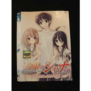 ○013561 レンタルUP*DVD 灼眼のシャナSP 「恋と温泉の校外学習！」 9331 ※ケース...
