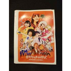 ○013670 レンタルUP*DVD ももいろクローバーZ ももクロ☆オールスターズ ※ケース無