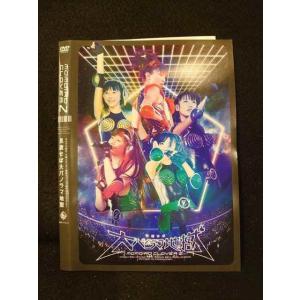 ○013670 レンタルUP*DVD ももいろクローバーZ 見渡せば大パノラマ地獄 1772 ※ケース無