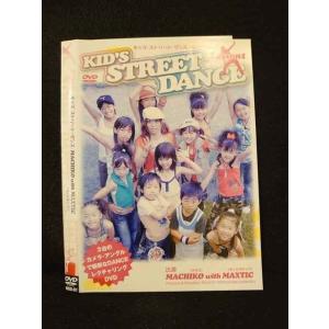○013672 レンタルUP*DVD キッズ・ストリート・ダンス 〜レッスン1〜 01 ※ケース無