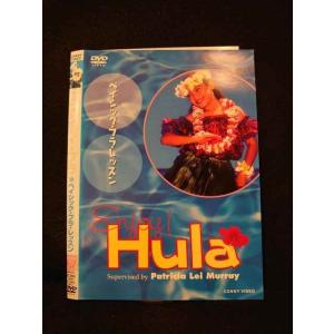 ○013672 レンタルUP*DVD エンジョイ・フラ ベイシック・フラ・レッスン 571 ※ケース無