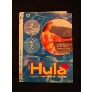 ○013672 レンタルUP*DVD エンジョイ・フラ フラでフィットネス 572 ※ケース無