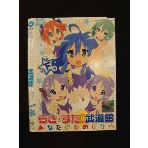 ○014112 レンタルUP*DVD らき☆すた in 武道館 あなたのためだから 下巻 711 ※ケース無