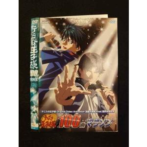 ○014112 レンタルUP*DVD テニスの王子様 100曲マラソン 4122 ※ケース無